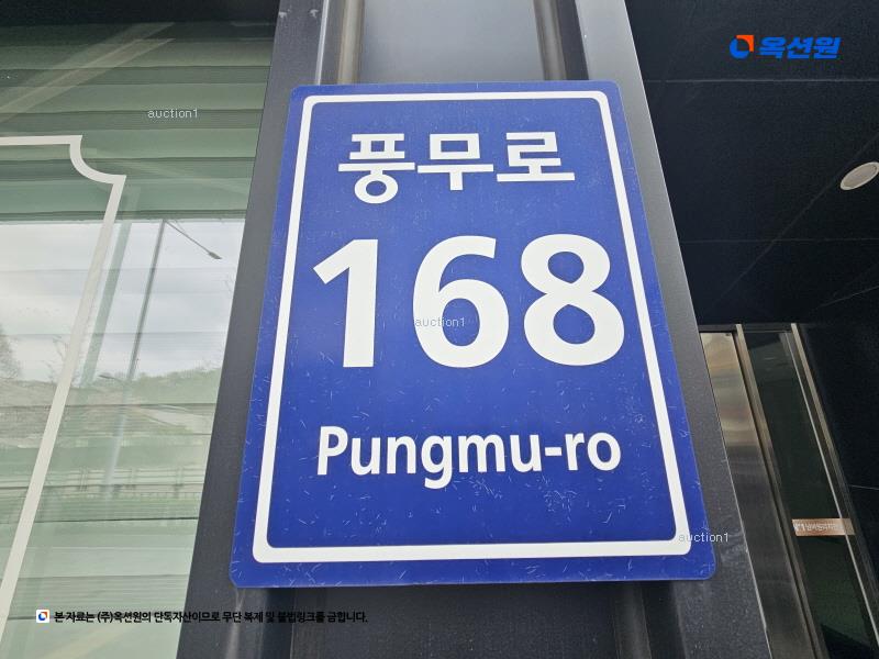 2025타경33521 경기도 김포시 풍무로 168, 넘버원리치안 4층 422호 오피스텔[계약23평형] 경매 이미지