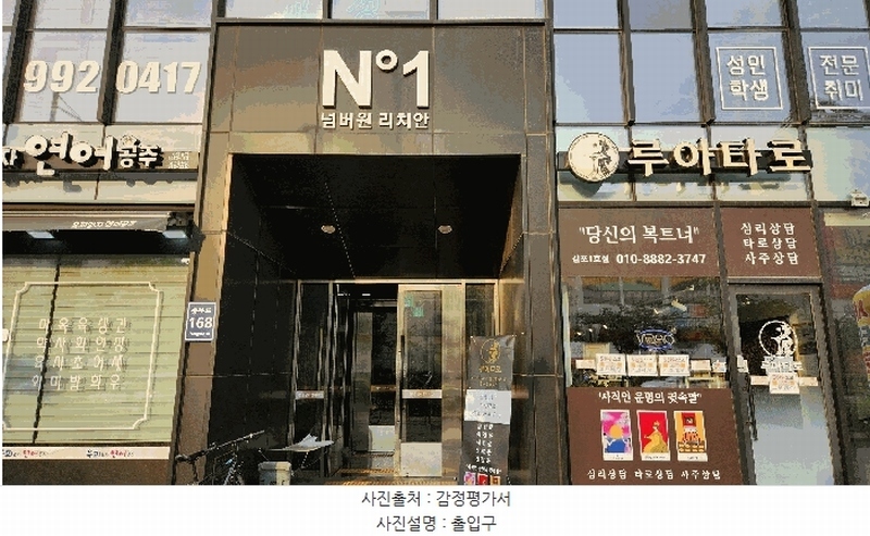 2025타경33521 경기도 김포시 풍무로 168, 넘버원리치안 4층 422호 오피스텔[계약23평형] 경매 이미지