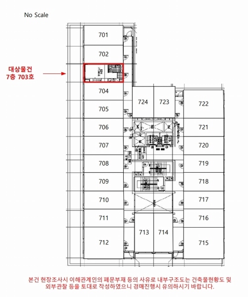 2025타경33523 경기도 김포시 풍무로 168, 넘버원리치안 7층 703호 오피스텔[계약15평형] 경매 이미지
