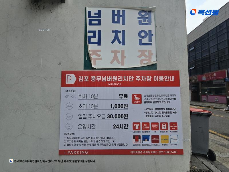 2025타경33523 경기도 김포시 풍무로 168, 넘버원리치안 7층 703호 오피스텔[계약15평형] 경매 이미지