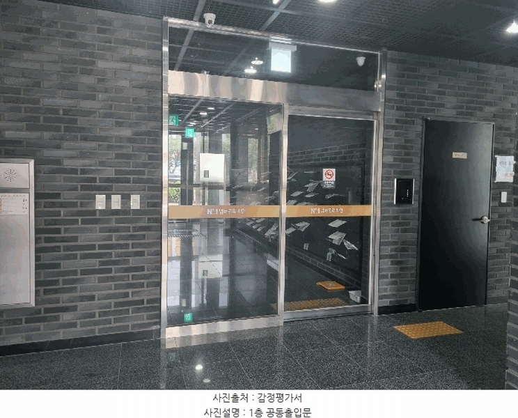 2025타경33523 경기도 김포시 풍무로 168, 넘버원리치안 7층 703호 오피스텔[계약15평형] 경매 이미지
