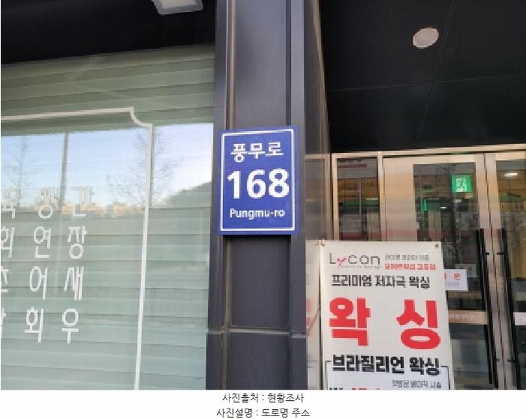2025타경33523 경기도 김포시 풍무로 168, 넘버원리치안 7층 703호 오피스텔[계약15평형] 경매 이미지