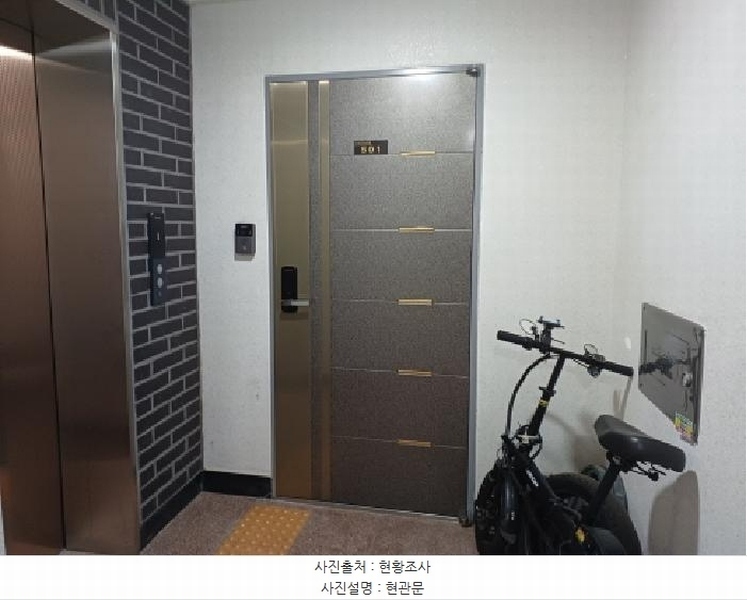 2025타경33539 경기도 부천시 오정구 역곡로504번길 95-16, 다온아르떼 비동 5층 501호 다세대(빌라)[공급16평형] 경매 이미지