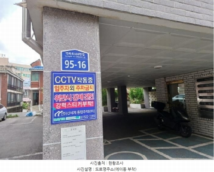 2025타경33539 경기도 부천시 오정구 역곡로504번길 95-16, 다온아르떼 비동 5층 501호 다세대(빌라)[공급16평형] 경매 이미지