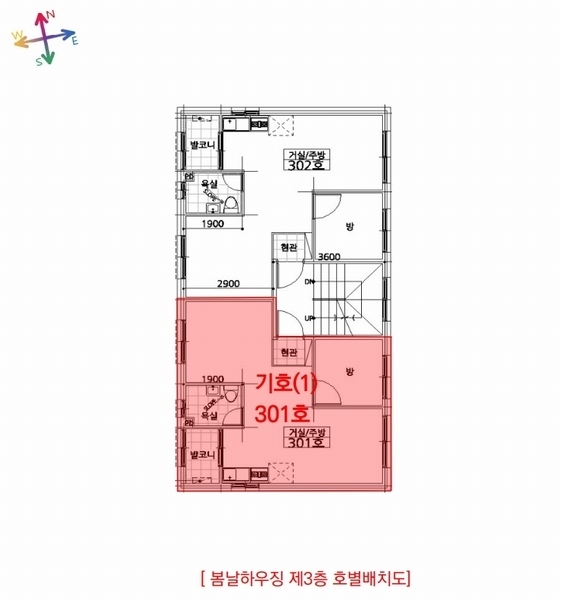 2025타경33543 경기도 부천시 원미구 신흥로100번길 40, 봄날하우징 3층 301호 다세대(빌라)[공급12평형] 경매 이미지