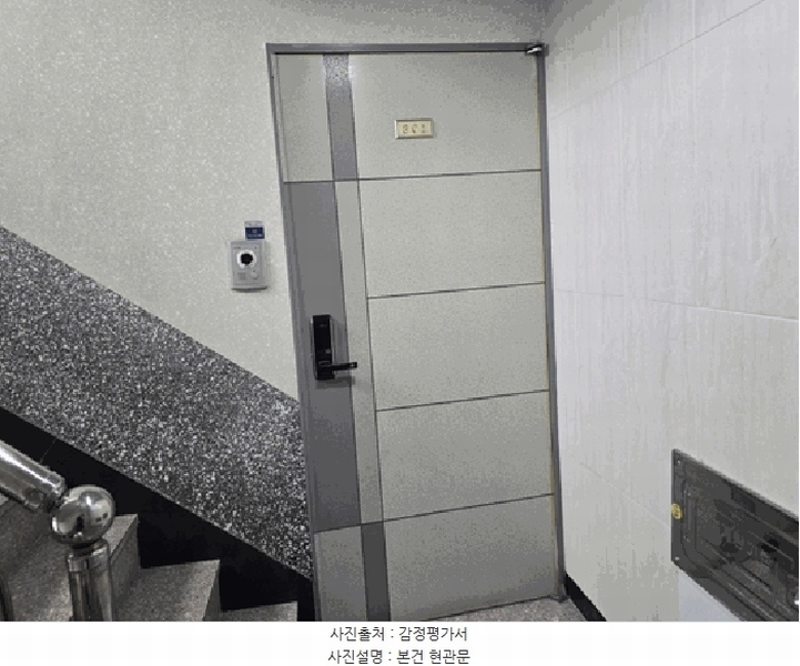 2025타경33543 경기도 부천시 원미구 신흥로100번길 40, 봄날하우징 3층 301호 다세대(빌라)[공급12평형] 경매 이미지