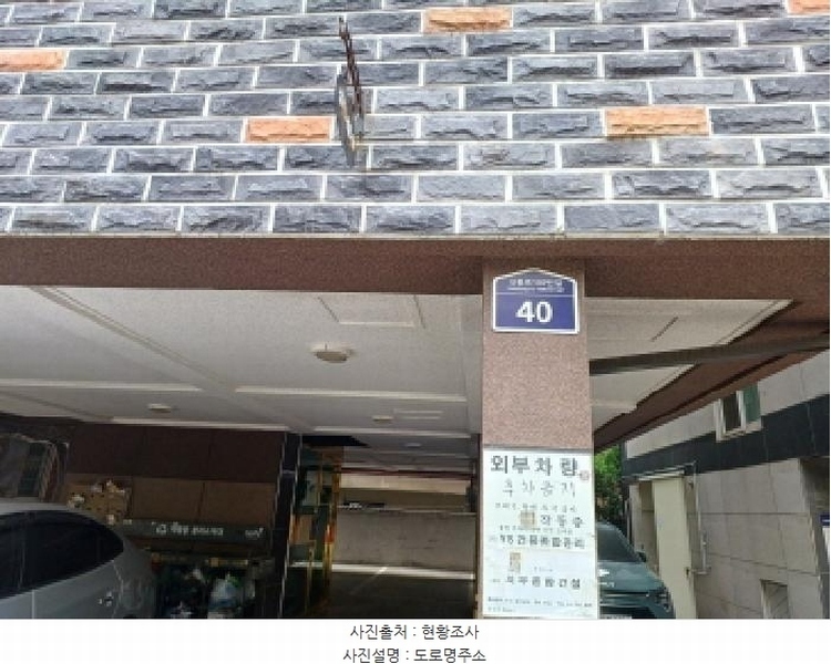 2025타경33543 경기도 부천시 원미구 신흥로100번길 40, 봄날하우징 3층 301호 다세대(빌라)[공급12평형] 경매 이미지