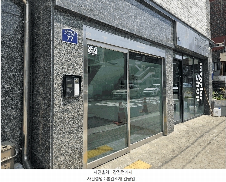 2025타경33557 경기도 부천시 소사구 은성로62번길 77, 진영리더스빌 1동 3층 302호 다세대(빌라) 경매 이미지