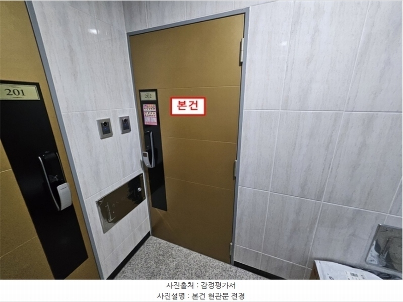 2024타경62638 서울특별시 마포구 연남로3길 81, 도화엘리시아 2층 202호 다세대(빌라)[공급9평형] 경매 이미지