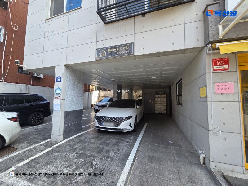 2024타경62638 서울특별시 마포구 연남로3길 81, 도화엘리시아 2층 202호 다세대(빌라)[공급9평형] 경매 이미지