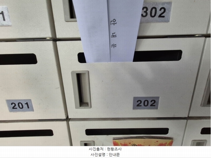 2024타경62638 서울특별시 마포구 연남로3길 81, 도화엘리시아 2층 202호 다세대(빌라)[공급9평형] 경매 이미지