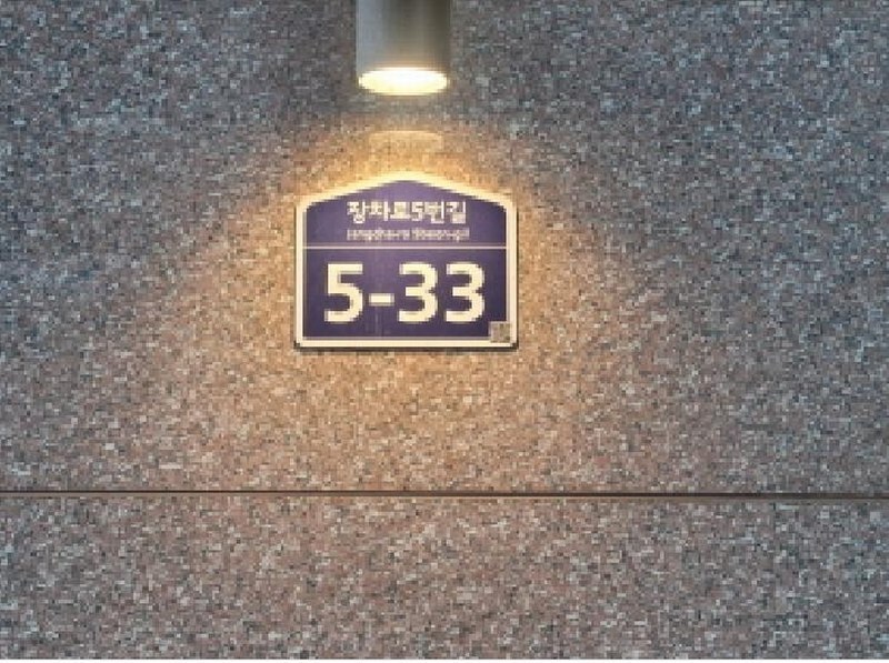 2025타경33574 경기도 김포시 장차로5번길 5-33, 미리내고촌 8층 803호 오피스텔 경매 이미지