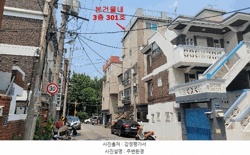 2025타경33576 경기도 부천시 원미구 부흥로187번길 24, 꿈에그린 3층 301호 다세대(빌라) 경매 이미지
