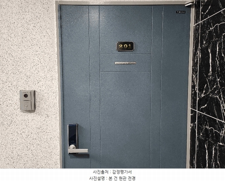 2025타경33598 경기도 부천시 오정구 신흥로377번가길 8, 진성메이플빌 2층 201호 다세대(빌라)[공급22평형] 경매 이미지