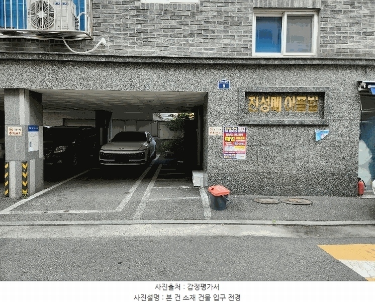 2025타경33598 경기도 부천시 오정구 신흥로377번가길 8, 진성메이플빌 2층 201호 다세대(빌라)[공급22평형] 경매 이미지