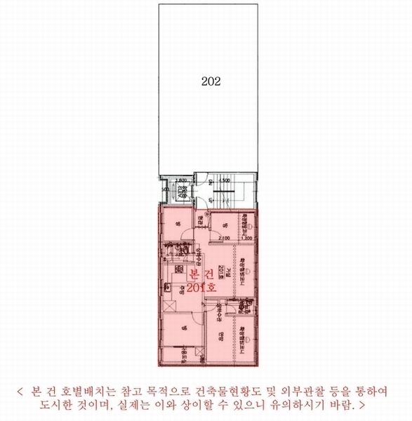 2025타경33598 경기도 부천시 오정구 신흥로377번가길 8, 진성메이플빌 2층 201호 다세대(빌라)[공급22평형] 경매 이미지