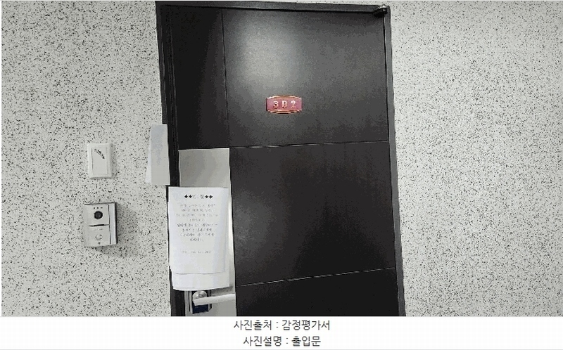 2025타경33607 경기도 부천시 원미구 역곡로20번길 14, 프리메로 3층 302호 다세대(빌라)[공급17평형] 경매 이미지