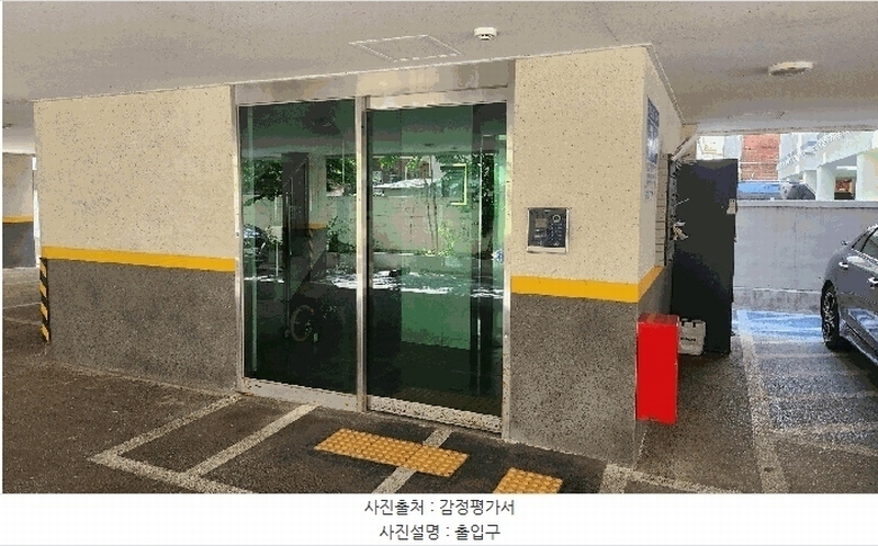 2025타경33607 경기도 부천시 원미구 역곡로20번길 14, 프리메로 3층 302호 다세대(빌라)[공급17평형] 경매 이미지