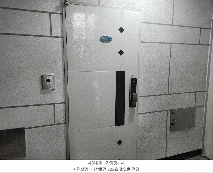 2025타경33628 경기도 부천시 원미구 부천로161번길 8, 엘시티빌 102동 5층 502호 다세대(빌라)[공급10평형] 경매 이미지