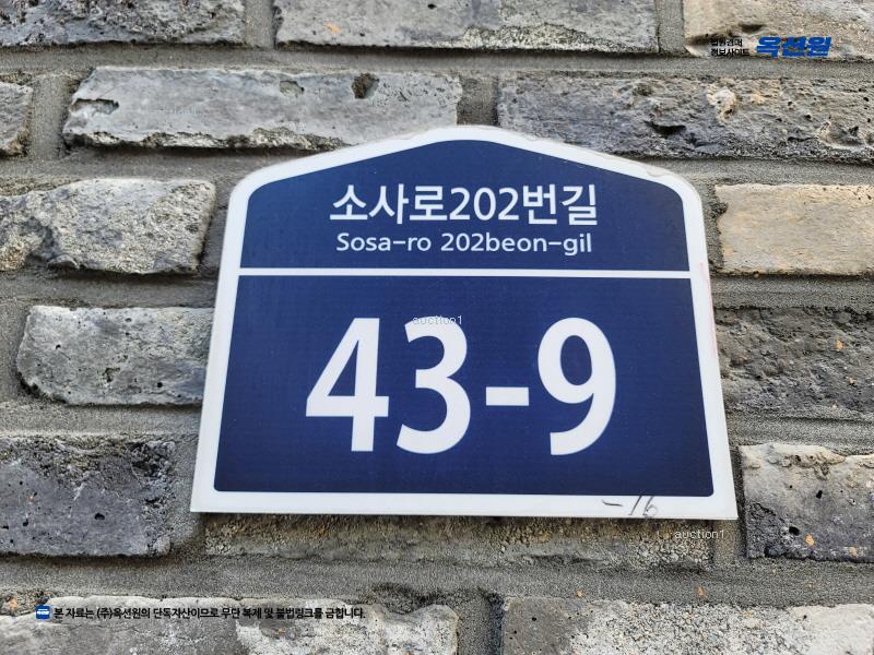 2025타경33643 경기도 부천시 소사구 소사로202번길 43-9, 브릭스 5층 502호 다세대(빌라)[공급14평형] 경매 이미지