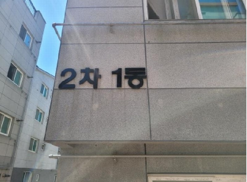 2025타경33645 경기도 김포시 마송2로104번길 15, 하임빌리지2차 1동 3층 301호 다세대(빌라)[공급16평형] 경매 이미지