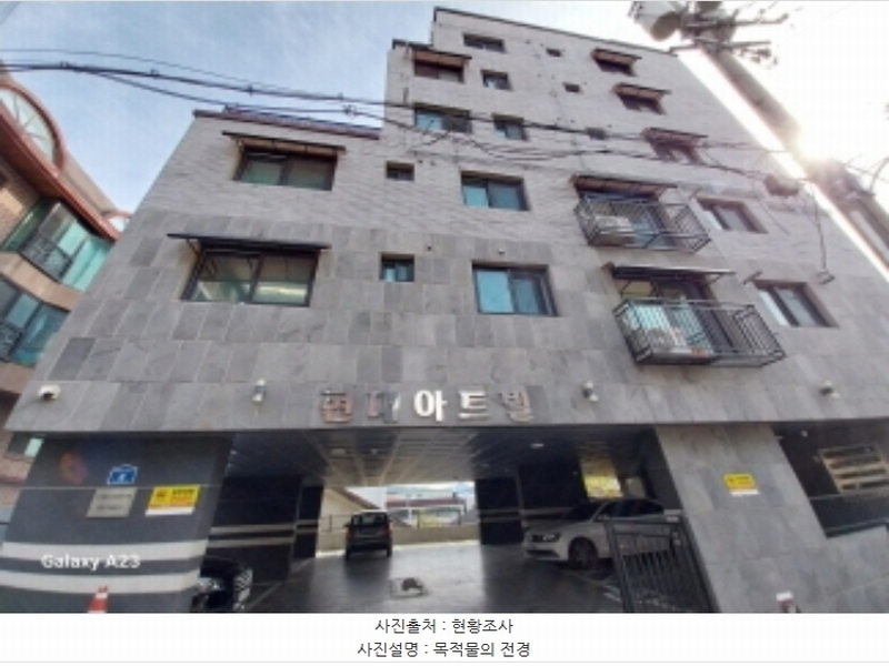 2024타경62683 서울특별시 은평구 갈현로11가길 8, 현대아트빌 4층 401호 다세대(빌라)[공급19평형] 경매 이미지