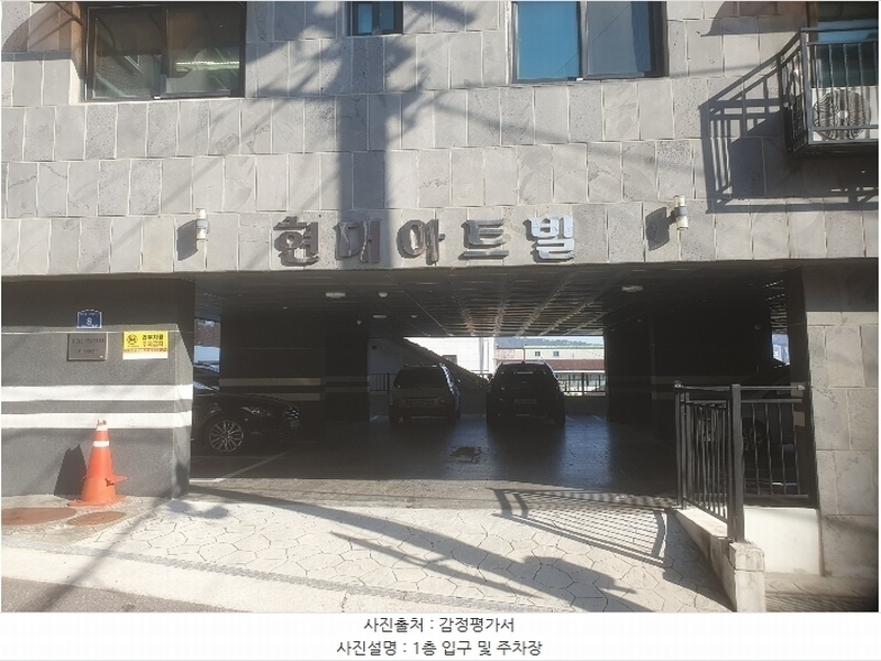 2024타경62683 서울특별시 은평구 갈현로11가길 8, 현대아트빌 4층 401호 다세대(빌라)[공급19평형] 경매 이미지