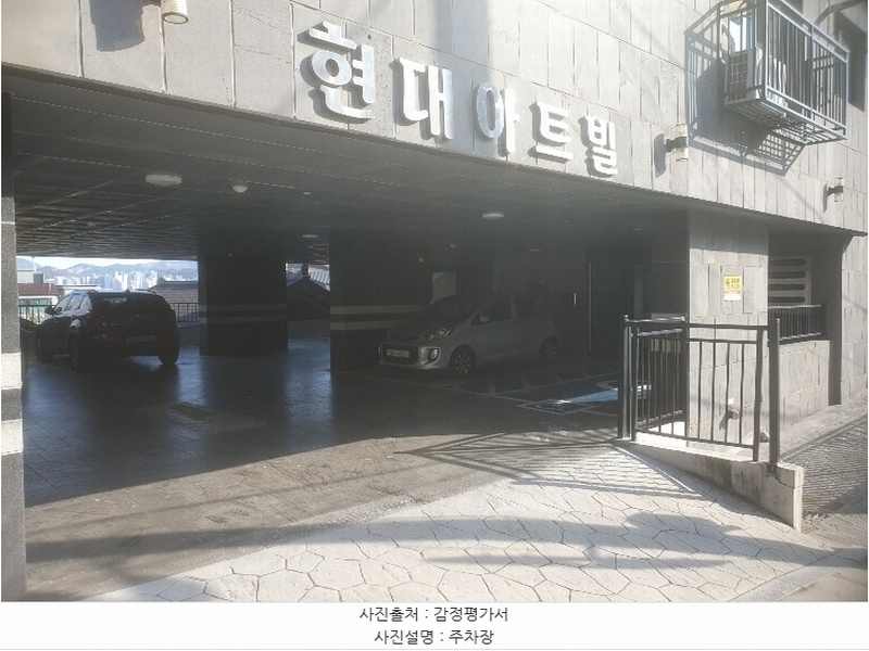 2024타경62683 서울특별시 은평구 갈현로11가길 8, 현대아트빌 4층 401호 다세대(빌라)[공급19평형] 경매 이미지