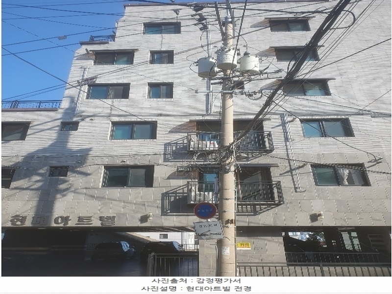 2024타경62683 서울특별시 은평구 갈현로11가길 8, 현대아트빌 4층 401호 다세대(빌라)[공급19평형] 경매 이미지