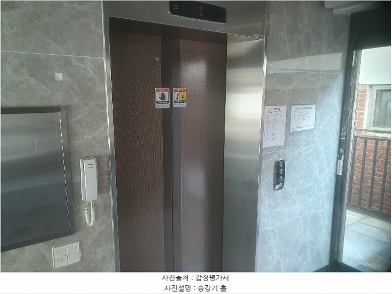 2024타경62683 서울특별시 은평구 갈현로11가길 8, 현대아트빌 4층 401호 다세대(빌라)[공급19평형] 경매 이미지