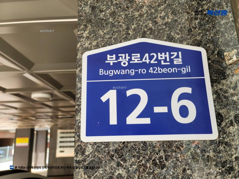 2025타경33678 경기도 부천시 소사구 부광로42번길 12-6, 디와이팰리스 나동 2층 202호 다세대(빌라)[공급21평형] 경매 이미지