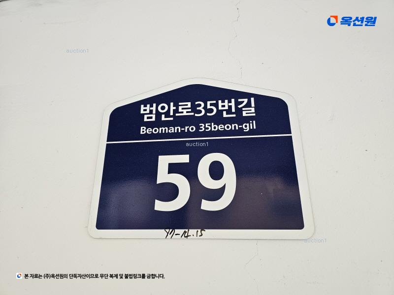 2025타경33691 경기도 부천시 소사구 범안로35번길 59, 제니스빌15차 3층 301호 다세대(빌라)[공급10평형] 경매 이미지