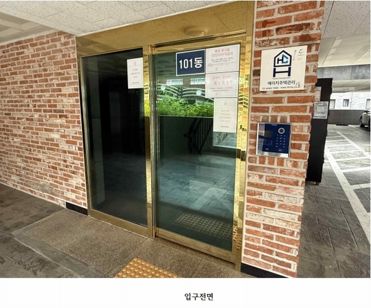 2025타경33722 경기도 부천시 소사구 부광로42번길 63, 삼융렉스빌 101동 2층 203호 다세대(빌라)[공급20평형] 경매 이미지