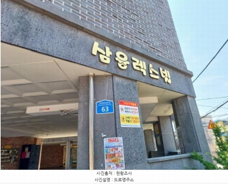 2025타경33722 경기도 부천시 소사구 부광로42번길 63, 삼융렉스빌 101동 2층 203호 다세대(빌라)[공급20평형] 경매 이미지