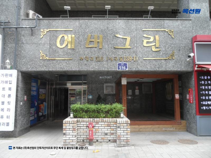 2025타경33724 경기도 부천시 원미구 부일로 516, 에버그린 9층 906호 오피스텔[계약33평형] 경매 이미지