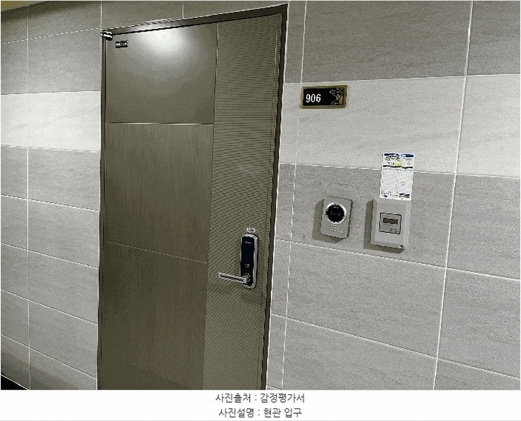 2025타경33724 경기도 부천시 원미구 부일로 516, 에버그린 9층 906호 오피스텔[계약33평형] 경매 이미지