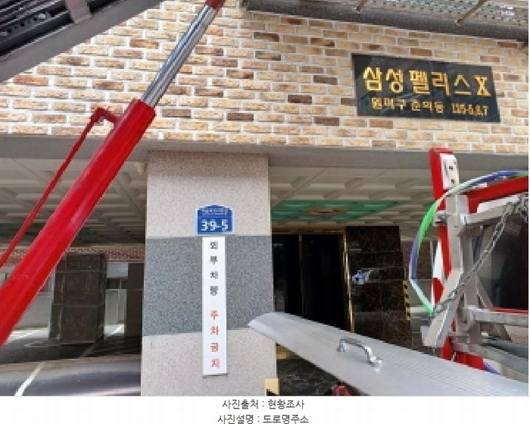 2025타경33745 경기도 부천시 원미구 계남로301번길 39-5, 삼성펠리스10차 4층 402호 다세대(빌라)[공급11평형] 경매 이미지