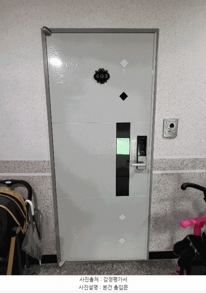 2025타경33745 경기도 부천시 원미구 계남로301번길 39-5, 삼성펠리스10차 4층 402호 다세대(빌라)[공급11평형] 경매 이미지