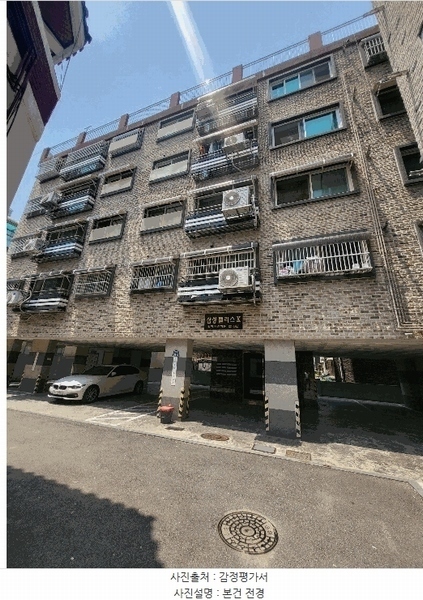 2025타경33745 경기도 부천시 원미구 계남로301번길 39-5, 삼성펠리스10차 4층 402호 다세대(빌라)[공급11평형] 경매 이미지