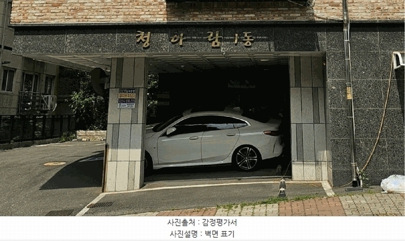 2025타경33754 경기도 부천시 오정구 삼작로424번길 73, 청아람 1동 4층 403호 다세대(빌라)[공급20평형] 경매 이미지