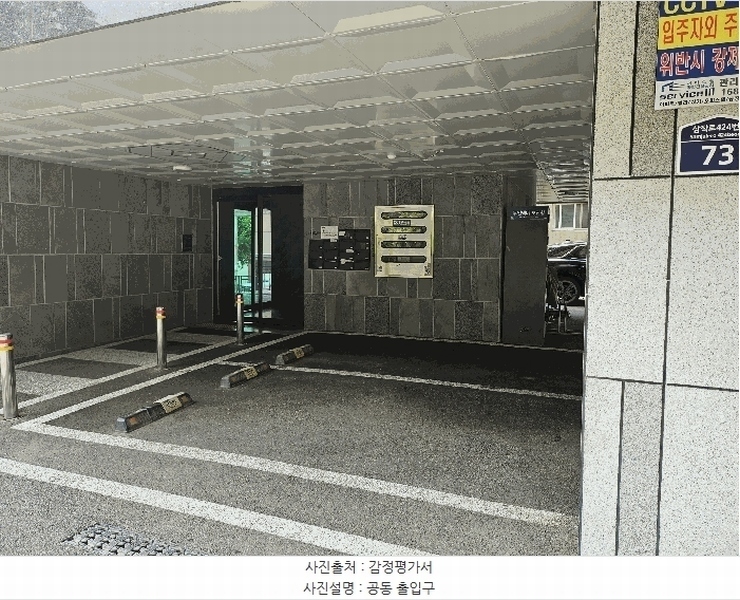 2025타경33754 경기도 부천시 오정구 삼작로424번길 73, 청아람 1동 4층 403호 다세대(빌라)[공급20평형] 경매 이미지