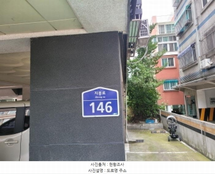 2025타경33812 경기도 부천시 원미구 지봉로 146, 동양아트빌 1동 5층 503호 다세대(빌라)[공급10평형] 경매 이미지