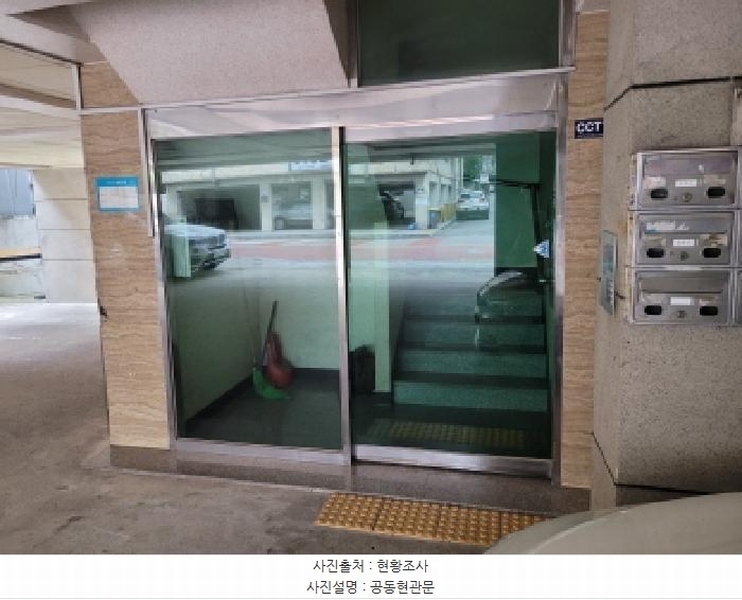 2025타경33812 경기도 부천시 원미구 지봉로 146, 동양아트빌 1동 5층 503호 다세대(빌라)[공급10평형] 경매 이미지