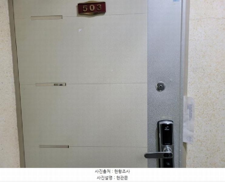 2025타경33812 경기도 부천시 원미구 지봉로 146, 동양아트빌 1동 5층 503호 다세대(빌라)[공급10평형] 경매 이미지