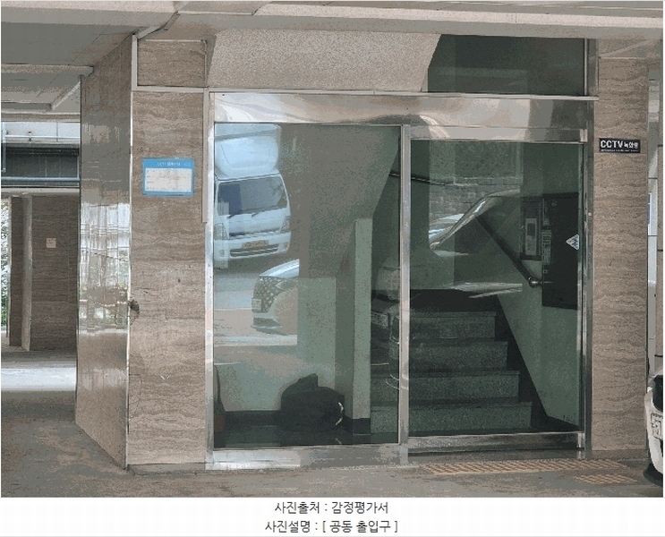 2025타경33812 경기도 부천시 원미구 지봉로 146, 동양아트빌 1동 5층 503호 다세대(빌라)[공급10평형] 경매 이미지