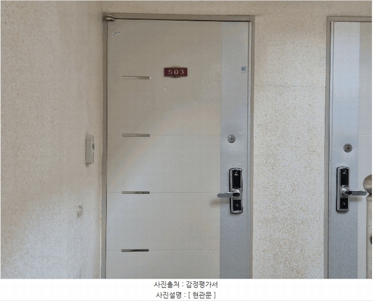 2025타경33812 경기도 부천시 원미구 지봉로 146, 동양아트빌 1동 5층 503호 다세대(빌라)[공급10평형] 경매 이미지