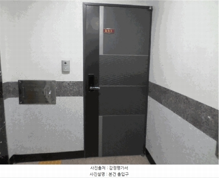 2025타경33838 경기도 부천시 오정구 소사로724번길 13, 대현빌 3층 301호 다세대(빌라)[공급17평형] 경매 이미지