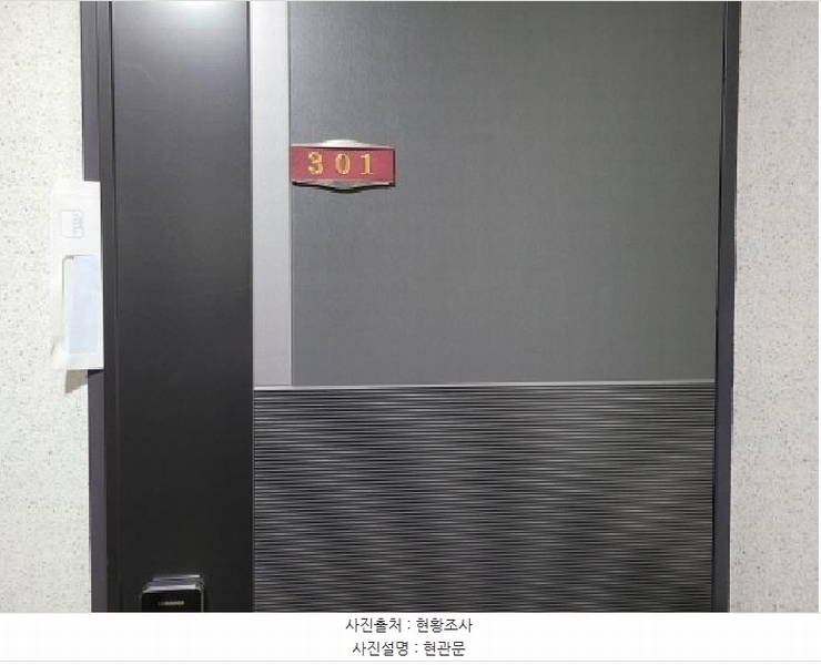 2025타경33838 경기도 부천시 오정구 소사로724번길 13, 대현빌 3층 301호 다세대(빌라)[공급17평형] 경매 이미지
