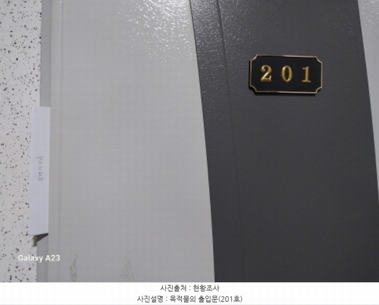 2024타경62959 서울특별시 은평구 갈현로3길 25-5, 유성아이비 디동 2층 201호 다세대(빌라)[공급17평형] 경매 이미지