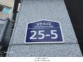 2024타경62959 서울특별시 은평구 갈현로3길 25-5, 유성아이비 디동 2층 201호 다세대(빌라)[공급17평형] 경매 이미지